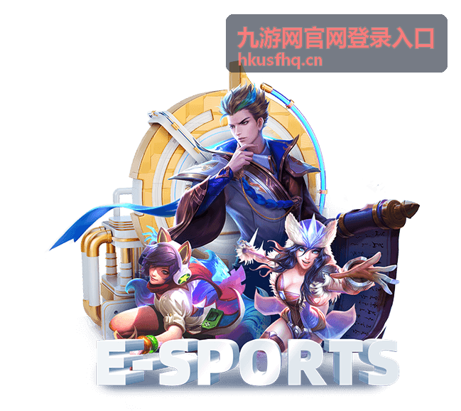 九游网官网登录入口公共设备登录后的清理场景图